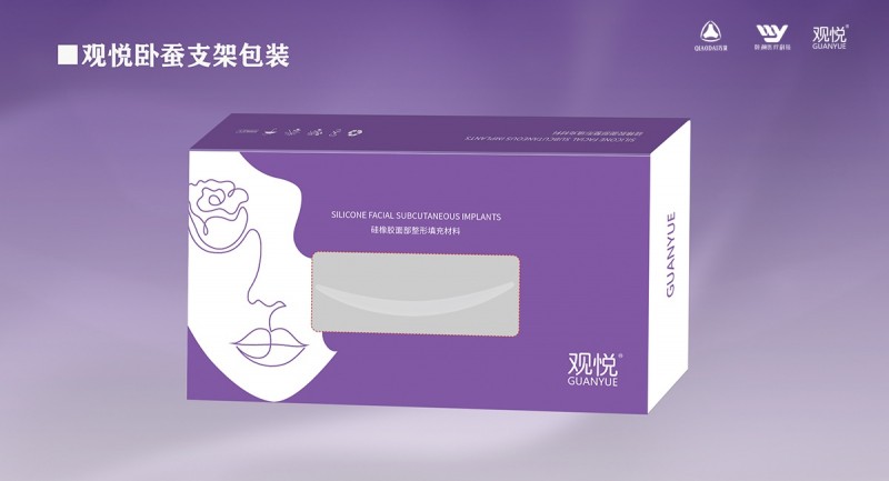 观悦®卧蚕修复型支架产品介绍｜卧颜医疗科技